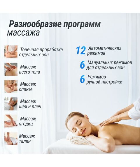 UNIX Med Массажное кресло Afelia Beige фотографии