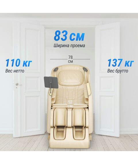 UNIX Med Массажное кресло Afelia Beige фотографии