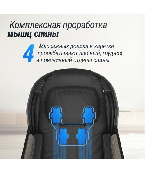 UNIX Med Массажное кресло Afelia Black фотографии