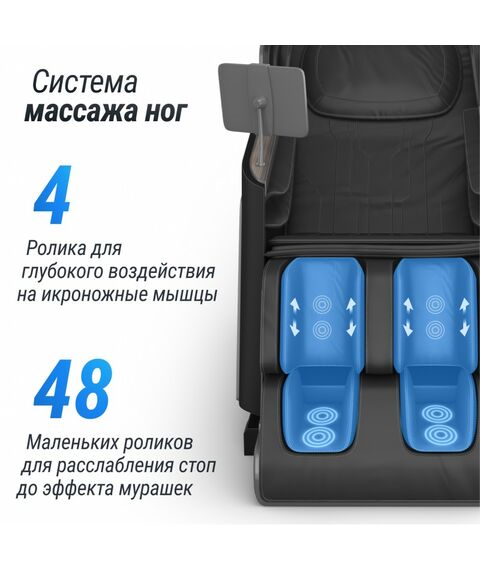 UNIX Med Массажное кресло Afelia Black фотографии