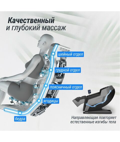 UNIX Med Массажное кресло Afelia Black фотографии