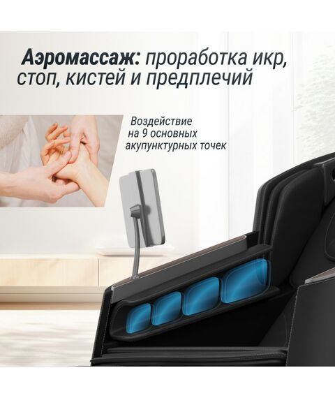 UNIX Med Массажное кресло Afelia Black фотографии