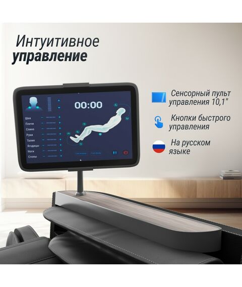 UNIX Med Массажное кресло Afelia Black фотографии