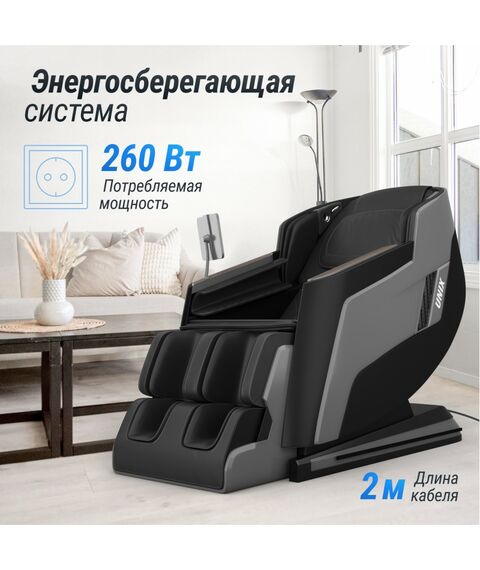 UNIX Med Массажное кресло Afelia Black фотографии