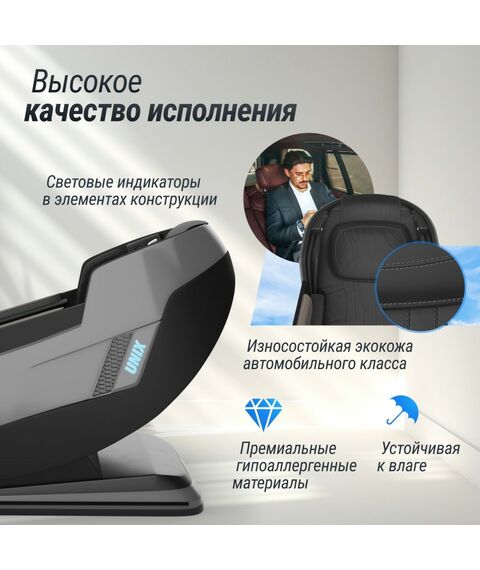 UNIX Med Массажное кресло Afelia Black фотографии