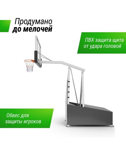 UNIX line Баскетбольная стойка B-Stand-TG PRO 72"x42" R45 H120-305 см фотографии