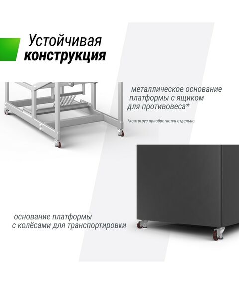 Баскетбольная стойка UNIX line B-Stand-PC 72"x42" R45 H120-305 см фотографии