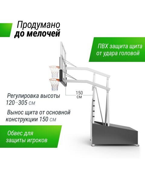 Баскетбольная стойка UNIX line B-Stand-PC 72"x42" R45 H120-305 см фотографии