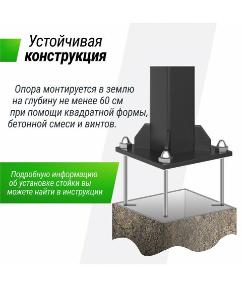 Баскетбольная стойка стационарная UNIX line B-Stand-TG PRO 72"x42" R45 H230-305 см фотографии