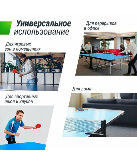 Теннисный стол UNIX line Compact indoor 18mm MDF (Blue) фотографии