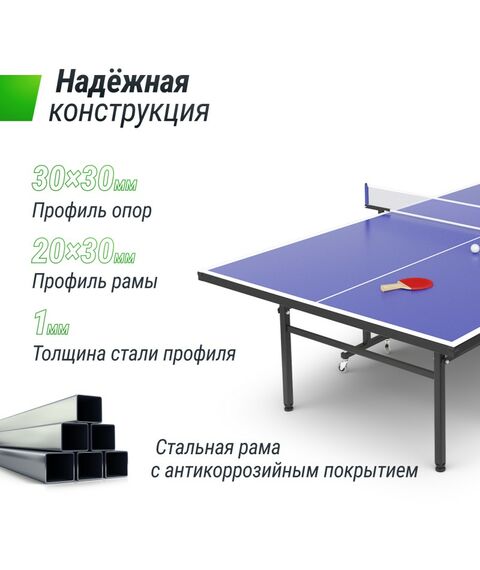 Теннисный стол UNIX line Indoor 15 mm MDF (Blue) фотографии