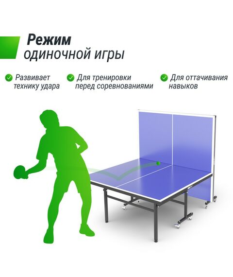 Теннисный стол UNIX line Indoor 15 mm MDF (Blue) фотографии