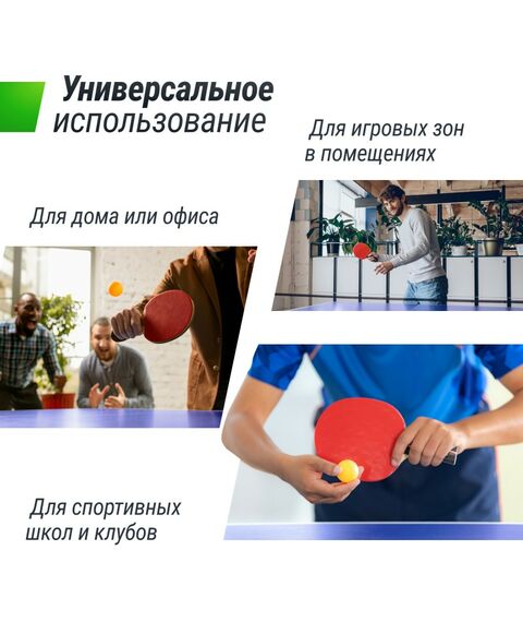 Теннисный стол UNIX line Indoor 15 mm MDF (Blue) фотографии