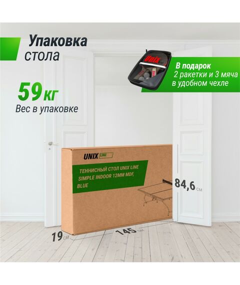 Теннисный стол UNIX line Simple Indoor 12mm MDF (Blue) фотографии