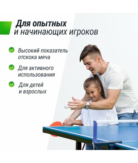 Теннисный стол UNIX line Simple Indoor 12mm MDF (Blue) фотографии