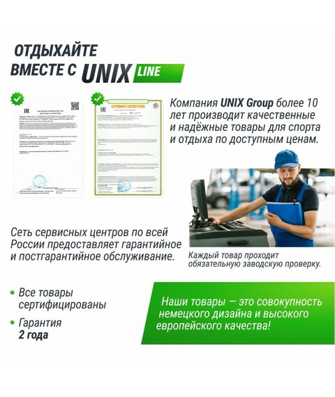 Теннисный стол UNIX line Simple Indoor 12mm MDF (Blue) фотографии