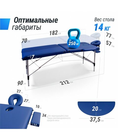 Массажный стол UNIX Med Master 2 Section Blue фотографии