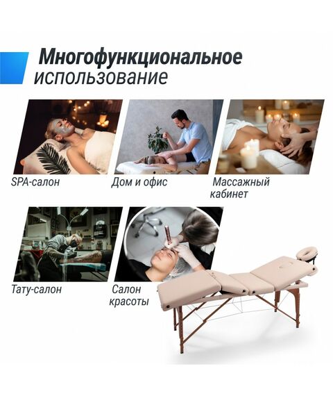 Массажный стол UNIX Med Premium Cream фотографии