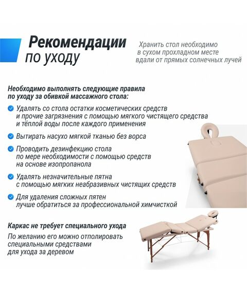 Массажный стол UNIX Med Premium Cream фотографии