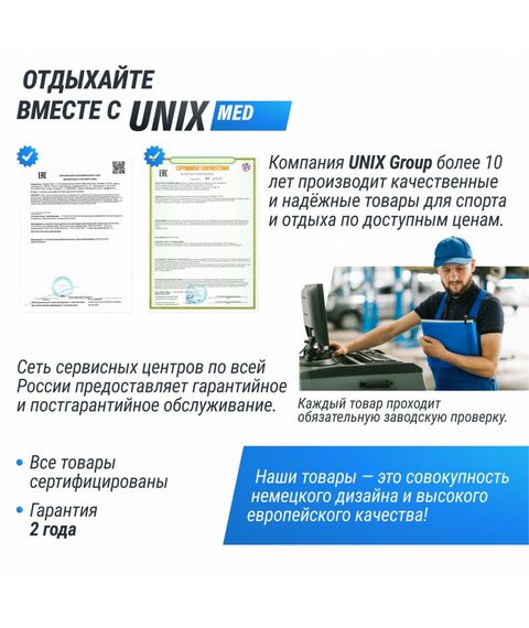 Массажный стол UNIX Med Premium Cream фотографии