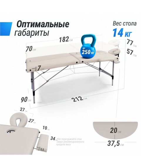 Массажный стол UNIX Med Master 2 Section White фотографии