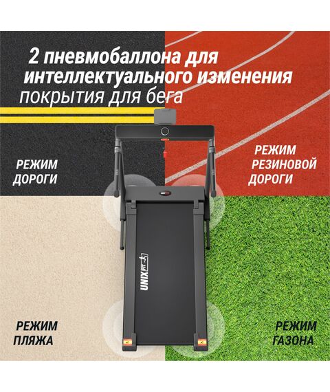 Беговая дорожка UNIX Fit Hi-tech F4 Space Grey фотографии