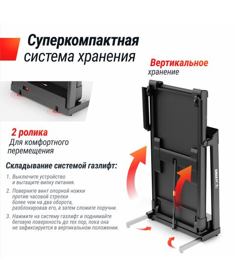 Беговая дорожка UNIX Fit Hi-tech F4 Space Grey фотографии