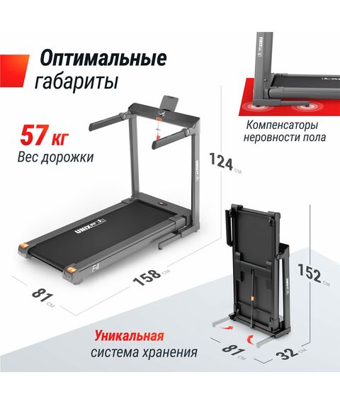 Беговая дорожка UNIX Fit Hi-tech F4 Space Grey фотографии
