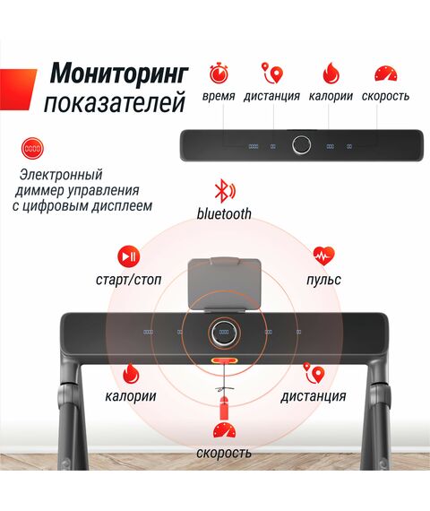 Беговая дорожка UNIX Fit Hi-tech F4 Space Grey фотографии