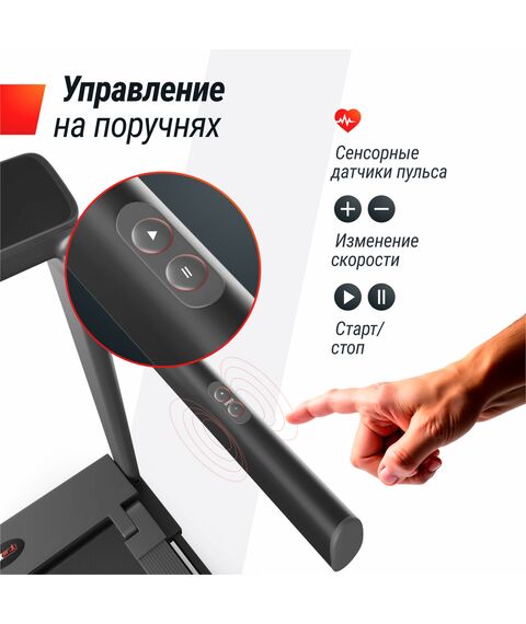 Беговая дорожка UNIX Fit Hi-tech F4 Space Grey фотографии