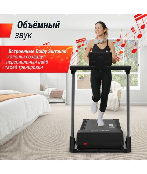 Беговая дорожка UNIX Fit MX-630LE фотографии