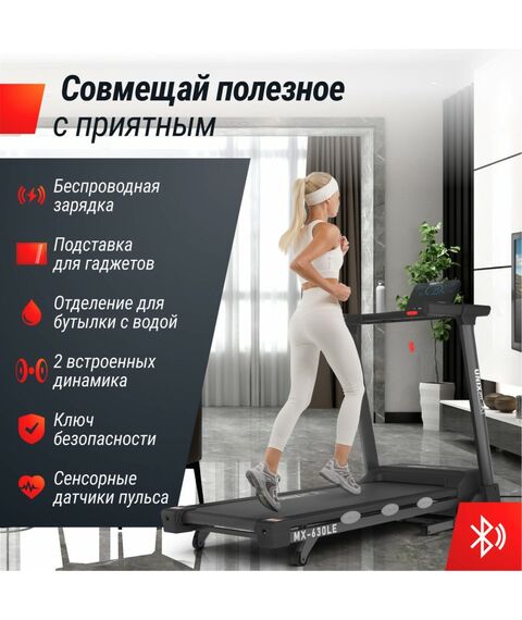 Беговая дорожка UNIX Fit MX-630LE фотографии