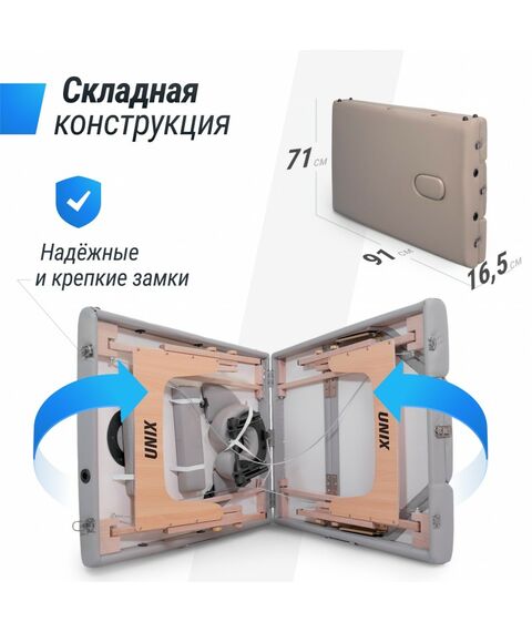 Массажный стол UNIX Med Serenity 3 Section Grey фотографии