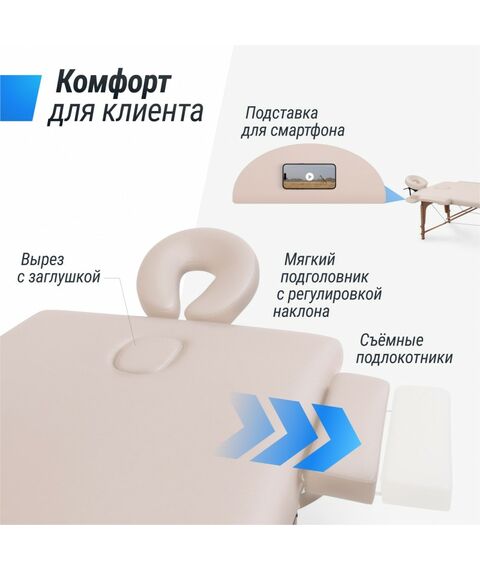 Массажный стол UNIX Med Standard 3 Section Beige фотографии