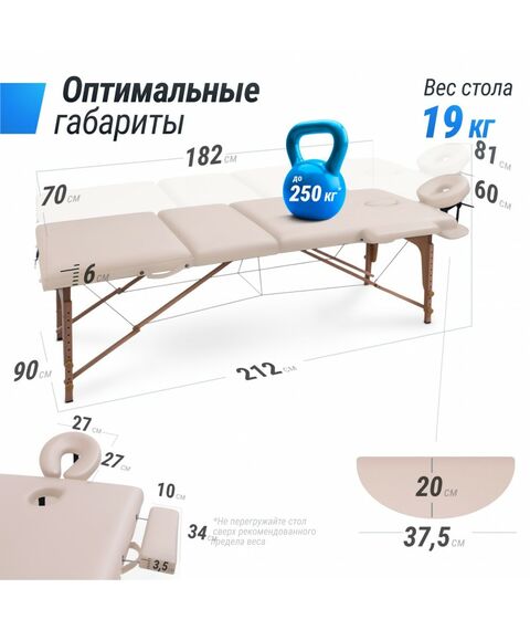 Массажный стол UNIX Med Standard 3 Section Beige фотографии