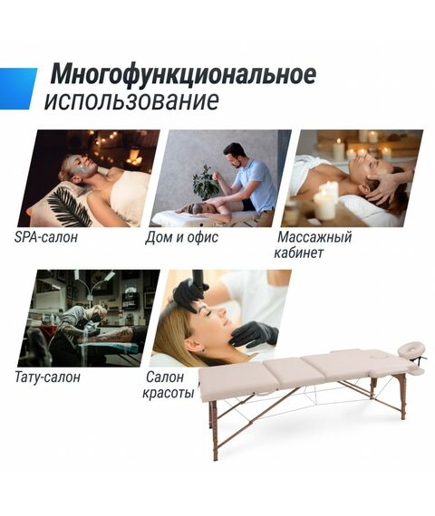Массажный стол UNIX Med Standard 3 Section Beige фотографии
