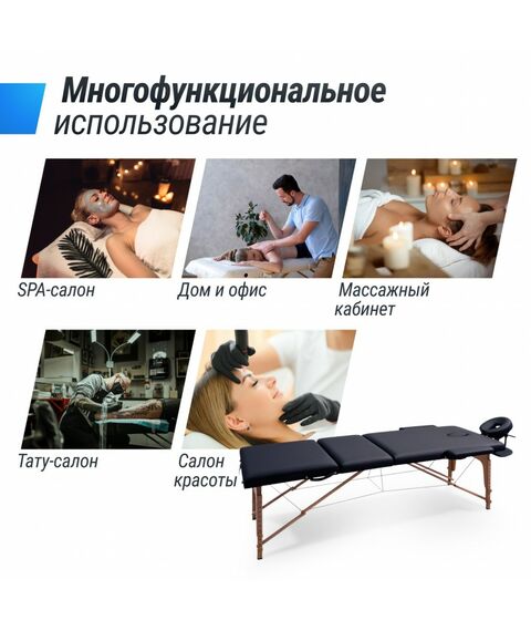 Массажный стол UNIX Med Standard 3 Section Black фотографии