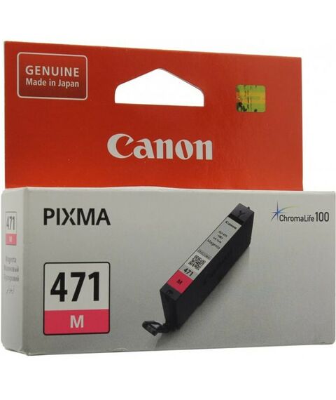 Для Canon (оригинал): Чернильница Canon CLI-471M Magenta для PIXMA MG5740/6840/7740 фотографии