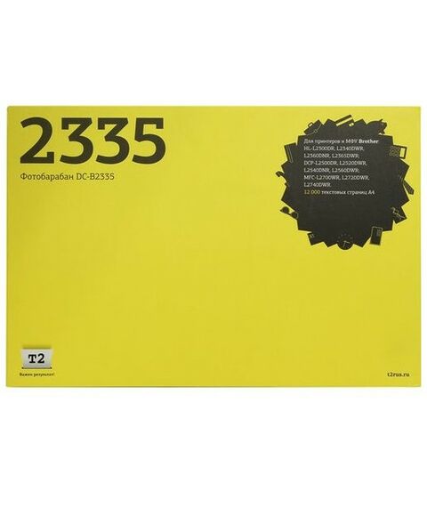 Для Brother: Фотобарабан T2 DC-B2335 для Brother L2230/40/60, L2500/20/4/60, L2700/20/40 фотографии