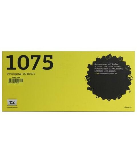 Для Brother: Фотобарабан T2 DC-B1075 для Brother HL-1110R/1112R/1210W/1212WR, DCP-1510R/1512R/1610WR/1612WR, MFC-1810R/1815R фотографии