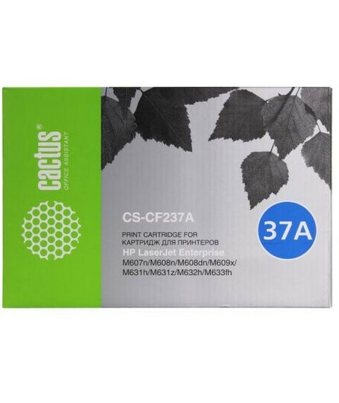 Для HP (совместимые): Картридж Cactus CS-CF237A для HP LJ M607n/M608n/M608dn/ M609x/M631h/M632h/M633fh фотографии