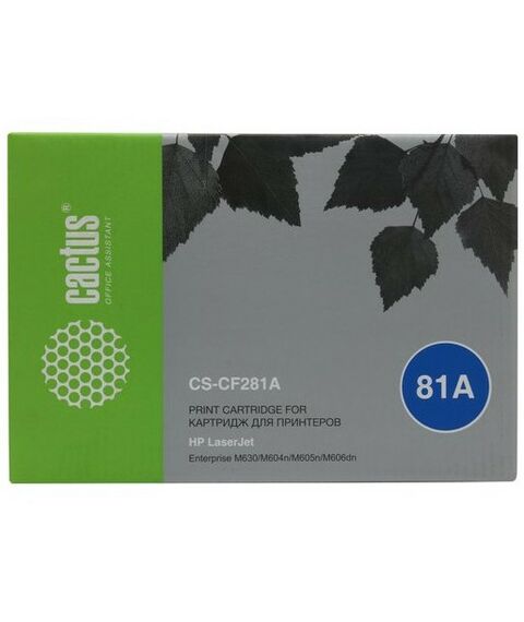Для HP (совместимые): Картридж Cactus CS-CF281A для HP LJ M630/M604n/M605n/M606dn фотографии