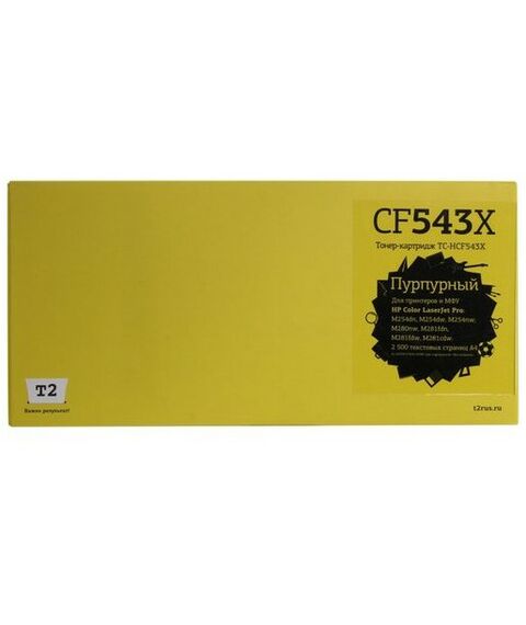 Для HP (совместимые): Картридж T2 TC-HCF543X Magenta для HP Color LJ Pro M254/M280/M281 фотографии