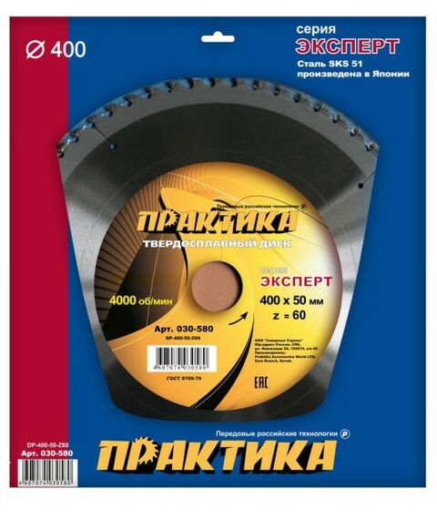 Пильные и алмазные диски: Диск/дерево Практика 030-580 400х50мм фотографии