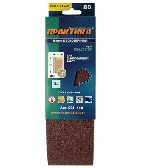 Шлифовка, зачистка: Шлифлента Практика Р80 75х533мм, 3шт [031-440] фотографии
