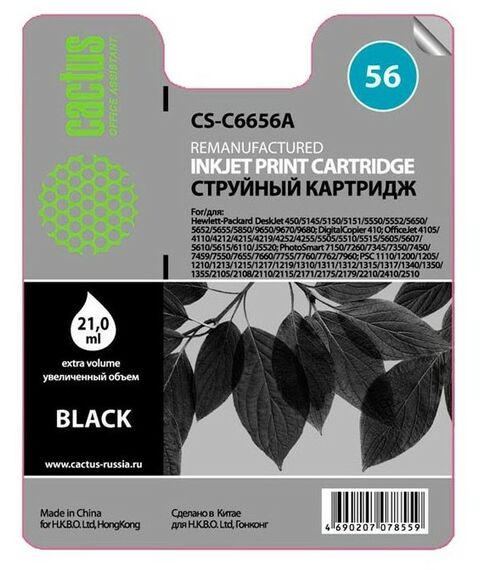 Для HP (совместимые): Картридж струйный Cactus CS-C6656A фотографии