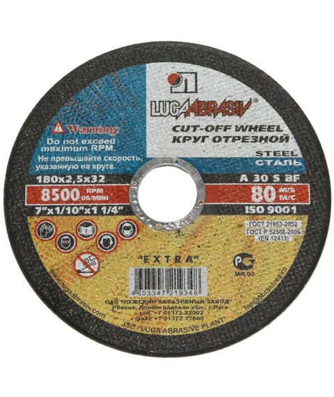 Пильные и алмазные диски: Круг отрезной  ЛУГА металл 180х22х2,5 А30 [2781] фотографии