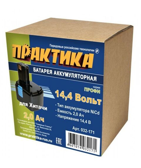 Аккумуляторы и ЗУ для инструмента: Аккумулятор Практика 14,4В 2Ач Ni-cd для HITACHI [032-171] фотографии
