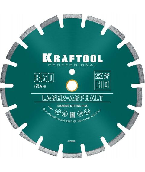 Пильные и алмазные диски: Диск алмазный отрезной по асфальту KRAFTOOL 36687-350 LASER-ASPHALT 350 мм фотографии