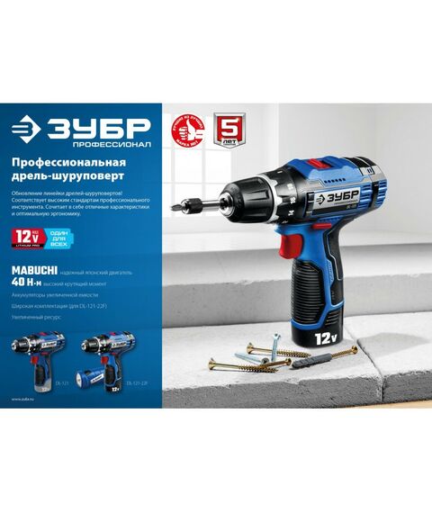 Аккумуляторы и ЗУ для инструмента, свечи зажигания: Аккумуляторная батарея Зубр Профессионал ST7-12-2 12В, Li-Ion, 2Ач, тип T7 фотографии